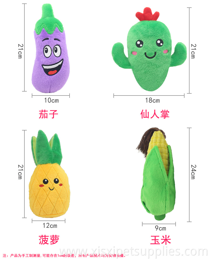 Wholesale Cartoon Eggplant Animal Playing Plush Toy Dog Toy